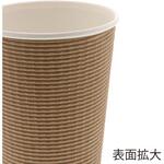 42450 断熱エコクラフトカップ 8オンス 240ml cotta