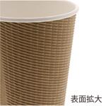 42451 断熱エコクラフトカップ 12オンス 360ml cotta