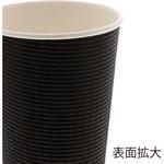 42452 断熱エコブラック紙カップ 8オンス 240ml cotta