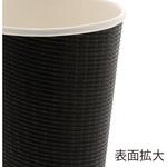 42453 断熱エコブラック紙カップ 12オンス 360ml cotta