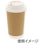 42457 90口径 ドリンキング紙リッド 白 cotta