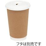 42461 クラフト二重カップ 16オンス 480ml cotta