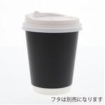 42510 二重断熱カップ8オンス ブラック 口径80 cotta