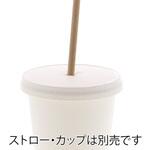 42517 ペーパーリッド ×穴 口径80 cotta