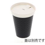 42546 324296モデレカップ340 ブラック cotta