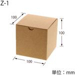 ナチュラルBOX cotta