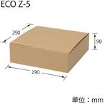 ナチュラルBOX ECO cotta
