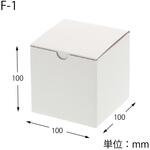 フリーBOX cotta