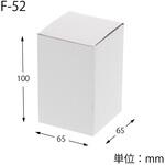 42614 フリーBOX F-52 cotta