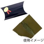 42664 ギフトBOX AX-10 紫紺 cotta