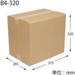 ダンボール B4用-320 4mm厚 cotta