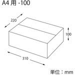 42729 ダンボール A4用-100 スリム cotta