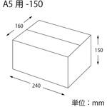 42735 白ダンボール A5用-150 スリム cotta
