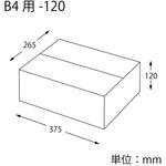 42738 白ダンボール B4用-120 スリム cotta
