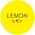 42949 cotta シンプルフレーバーシール レモン cotta