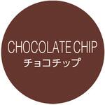 42950 cotta シンプルフレーバーシール チョコチップ cotta