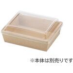 43214 Fカップ WS-290F 蓋 cotta