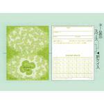 メンバーズカード 四葉 (50枚入) cotta
