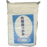 布製 鍋つかみ(1ダース入) cotta