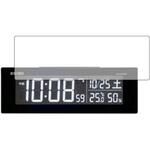 f9h-lswt09-mc001088 液晶保護フィルム SEIKO デジタル電波クロック DL305K高硬度9H メディアフューチャー