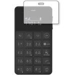 n9bc-lsgk01-mc002849 液晶保護フィルム NichePhone-S+ / NichePhone-S 4G高硬度9H ブルーライトカット メディアフューチャー