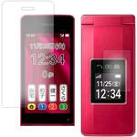 液晶保護フィルム シャープ AQUOS かんたん携帯 11 [ メイン用 サブ用 2枚セット ]高硬度9H ブルーライトカット メディアフューチャー