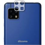 液晶保護フィルム シャープ AQUOS sense4 (SH-41A) レンズ周辺部高硬度9H ブルーライトカット メディアフューチャー