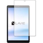n9bc-lstb08-mc002688 液晶保護フィルム NEC LAVIE Tab E TAB08 F01高硬度9H ブルーライトカット メディアフューチャー