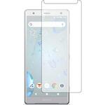 n9bc-lssm05-mc000831 液晶保護フィルム SONY Xperia XZ2高硬度9H ブルーライトカット メディアカバーマーケット