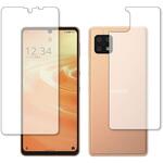 液晶保護フィルム シャープ AQUOS sense6s (SHG07) [両面セット]高硬度9H ブルーライトカット メディアフューチャー