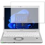 n9bc-lspc12-mc004190 液晶保護フィルム Panasonic レッツノート SV2 シリーズ ( CF-SV2 )高硬度9H ブルーライトカット メディアフューチャー