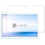 blc7-lstb10-mc001363 液晶保護フィルム NEC LAVIE Tab E TE410 JAW(2018年11月発売モデル)ブルーライトカット(反射防止) メディアフューチャー