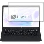 ppr-lspc13-mc002366 液晶保護フィルム NEC LAVIE Direct PM(X) 13.3型ワイド上質ペーパー ライクテイスト 紙感覚 メディアカバーマーケット