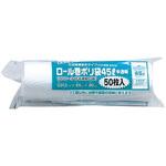 ロール巻ポリ袋 45 半透明 50枚巻 cotta