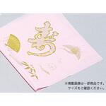 57690 ポリ風呂敷 No.76 金寿 cotta