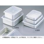 60267 アルマイトクイッキー 深型大 cotta