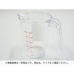 60450 ムラノ ポリカーボネイトメジャーカップ 250cc cotta