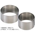 セルクルリング丸型　直径80㎜　高さ25㎜　50個セット 60731 18-0セルクルリング丸型 80径×H30mm cotta 板厚0.5mm 1個(1個