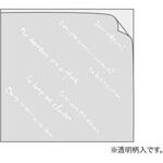 マルセイユバーガーPP袋M15 cotta