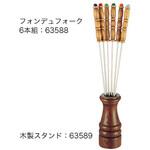 63588 ダンゴ型木柄 フォンデュフォーク(6本組) cotta