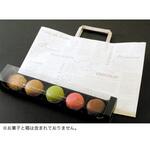 67319 F3 ショップバッグ cotta