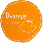 68908 テイスティシール オレンジ cotta