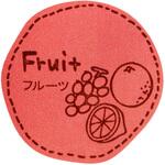 68920 テイスティシール フルーツ cotta