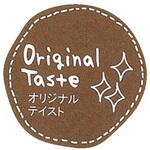 68925 テイスティシール オリジナル cotta