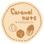69927 テイスティシール キャラメルナッツ cotta