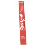 70975 和デザートシール 杏仁豆腐 cotta