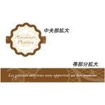 71418 cotta プリン用帯シール 花型(ブラウン) cotta