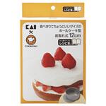 75918 ちょうどいい食べきりサイズのホールケーキ型底取れ式 12cm cotta