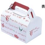 76112 テイクアウトキャリー プリエール 2 cotta