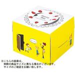 77475 キャリーデコ パーティーキッズ 6 (トレーなし) cotta